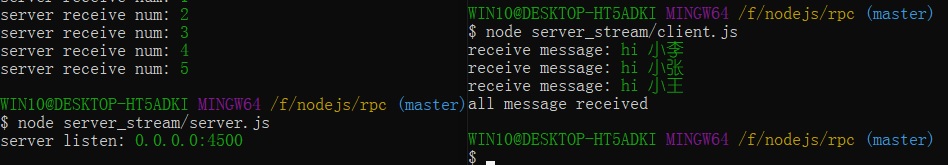 server_stream.jpg